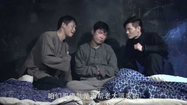 热血奇侠:张春明准备一口咬定自己就是李三了