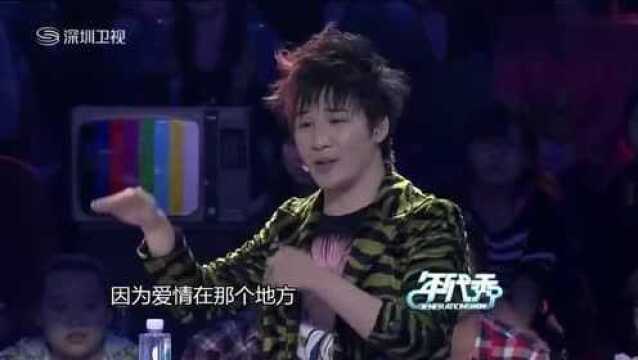 年代秀:这五首歌,都是2012年非常火的歌曲,一如既往的好听