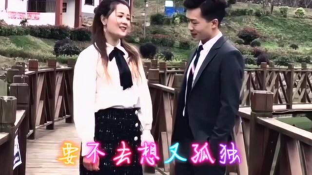 贵州山歌《中了哥的情花毒》演唱:允儿 颜涛