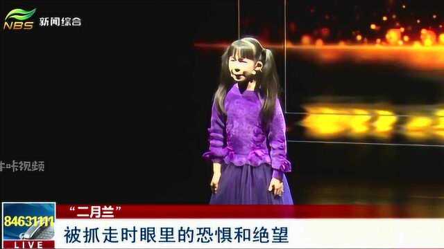 “和平颂”音乐诗会共颂和平