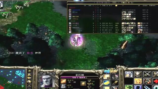 情书dota地狱领主10.29