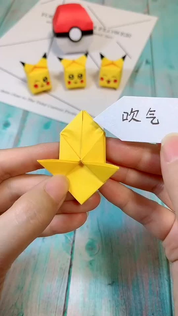 萌萌哒皮卡丘