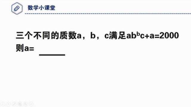 江苏省数学竞赛题,有难度,三分钟内有思路都很难