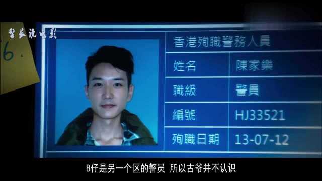 几分钟看完香港恐怖电影《午夜43号》,女鬼追到警局吓人