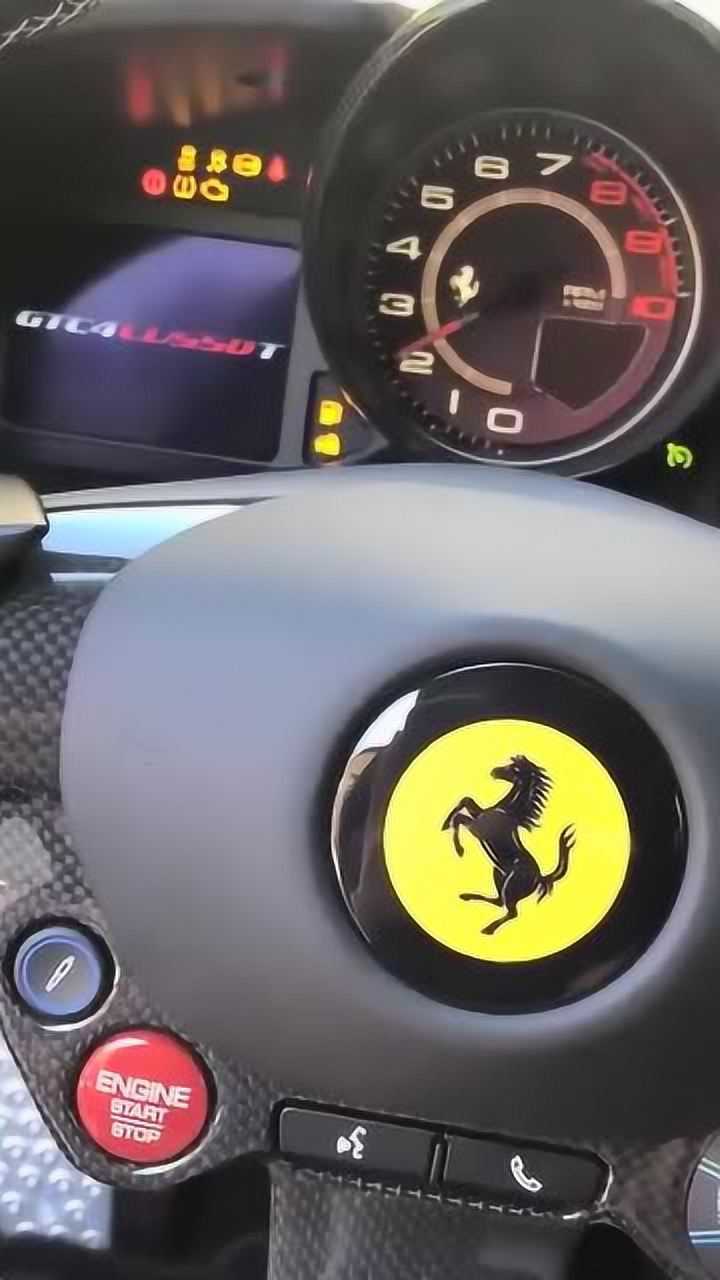 拉法的车钥匙是怎样使用的三秒后才知道有多霸气