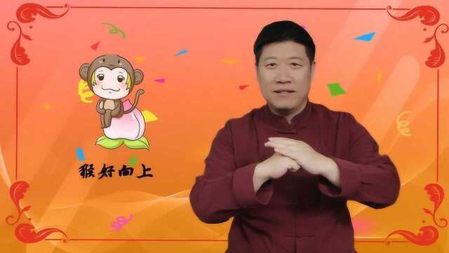 滴天揭秘鼠年运势:生肖猴直面挑战,拓展人脉