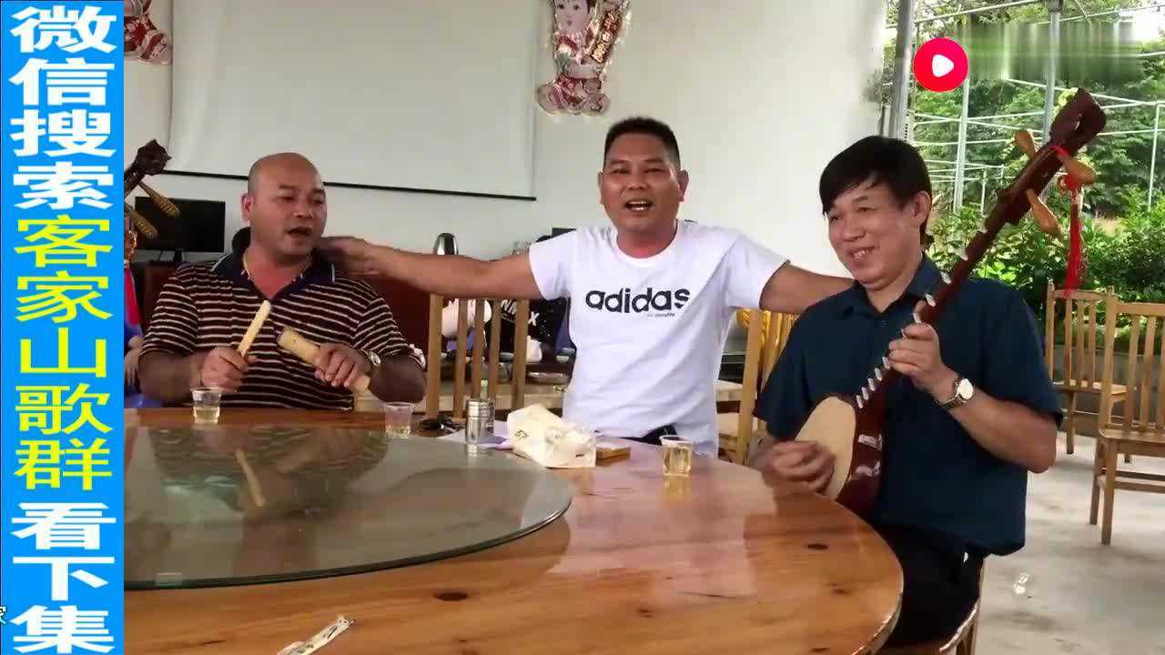 客家山歌说唱《上夜三斤狗下夜三伯公》