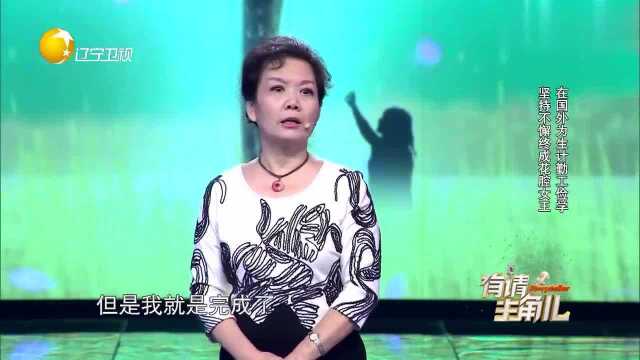 著名花腔女高音吴霜,在国外为生活勤工俭学,终成花腔女王