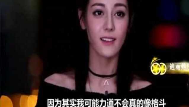 心疼女神!迪丽热巴参演《麻辣变形计》,打戏过瘾却伤痕累累