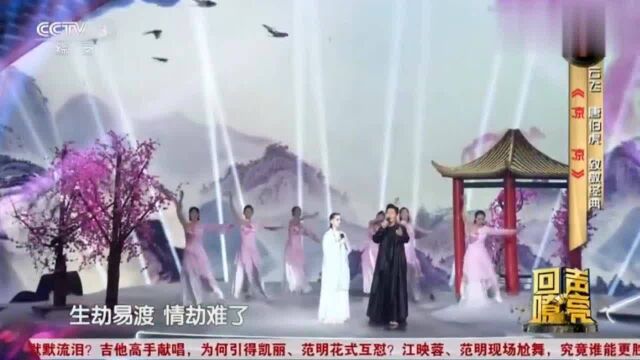 女歌手唐伯虎穿汉装演唱《凉凉》,一开口就起了一身鸡皮疙瘩