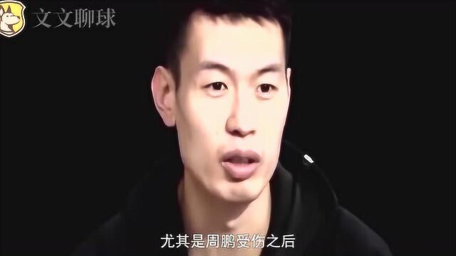 杜锋能乐开花!福建如果用陈林坚换徐杰,将让广东彻底补上短板!