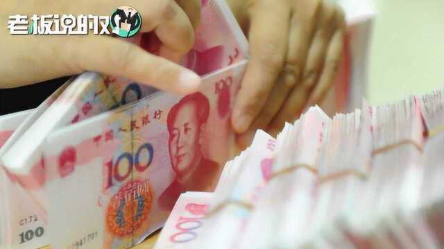 10年内,中国经济超越美国的概率有多大?专家:100%