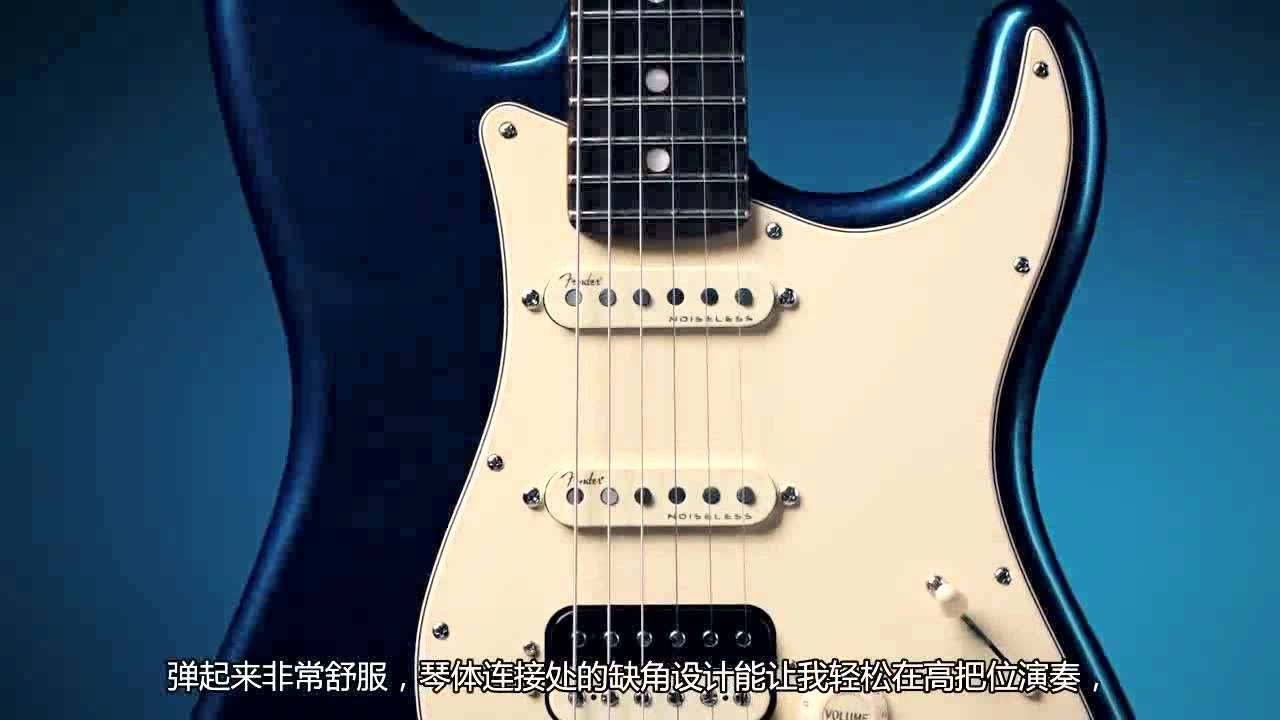 登峰造极的跨时代巨制| Fender Ultra 美产“超极”系列登陆中国！_FAST发