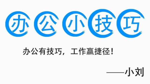 教你一招,零基础学五笔打字——易错字打法