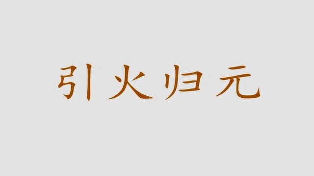 肉桂,可以让你阳气旺盛的一味好药!