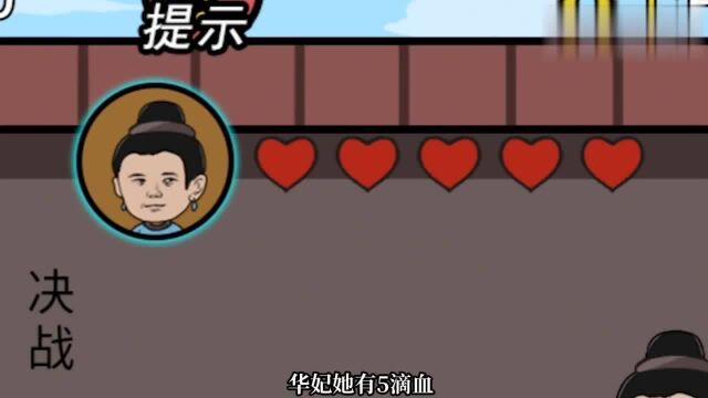 总有贱婢想害本宫:无名抛弃皇后独自逃生?想不到他是个渣男!