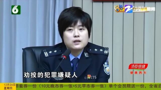 带着两万块潜逃越南棚户区 杭州“象象财富”犯罪嫌疑人陈伟被劝投归案