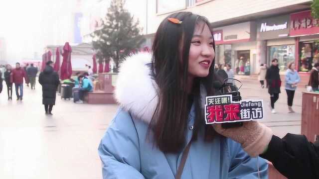 年轻的女孩子和老男人在一起图什么?妹子口无遮拦,毫不避讳