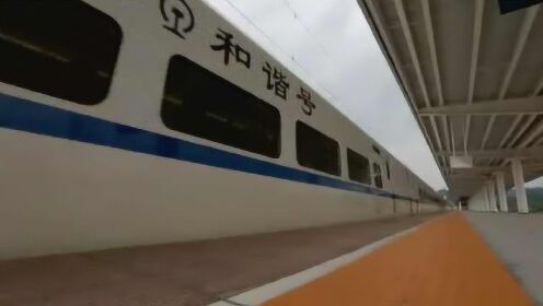 昌赣高铁开通运营，井冈山革命老区跨入高铁时代