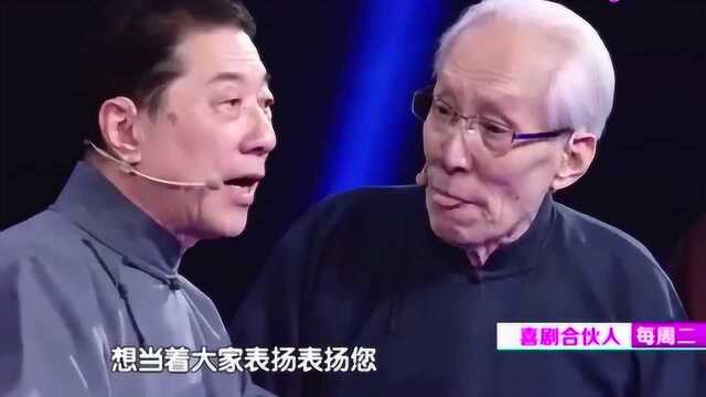 搞笑视频:常氏家族底蕴丰厚,一家有十四位相声演员,厉害了