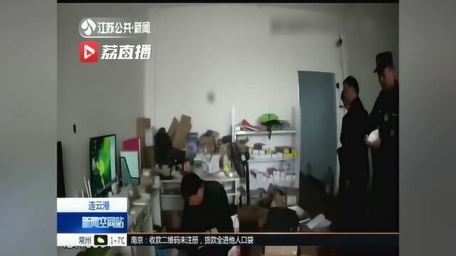 5亿余条!连云港警方破获特大倒卖公民个人信息案