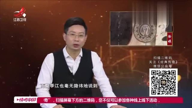 经典传奇:揭秘!半老徐娘,风韵犹存的原型徐昭佩“绿帽事件”