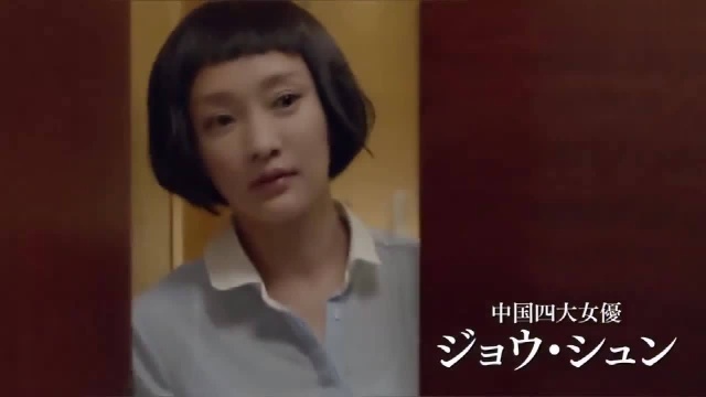 纪香,《我的早更女友》日语版预告,藤原纪香吹替周迅