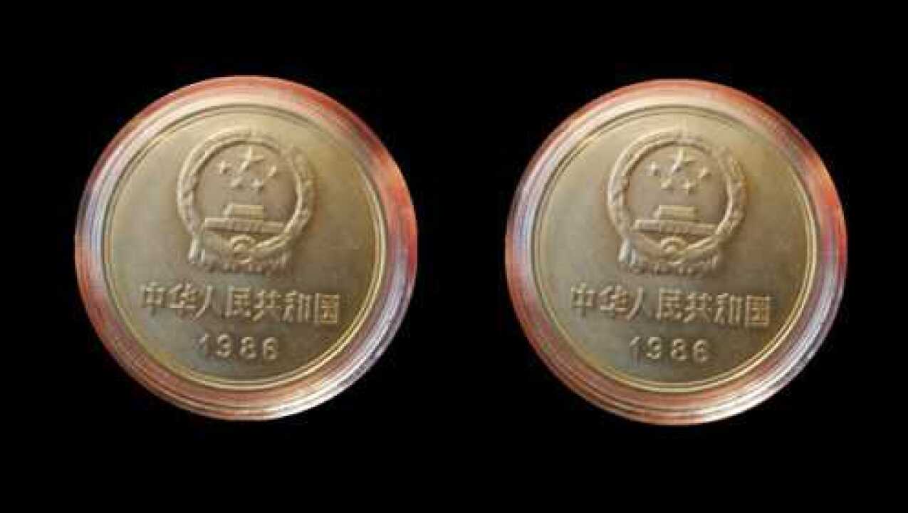 1元硬币中的币王,一枚卖到14.5万元高价,谁能找到?