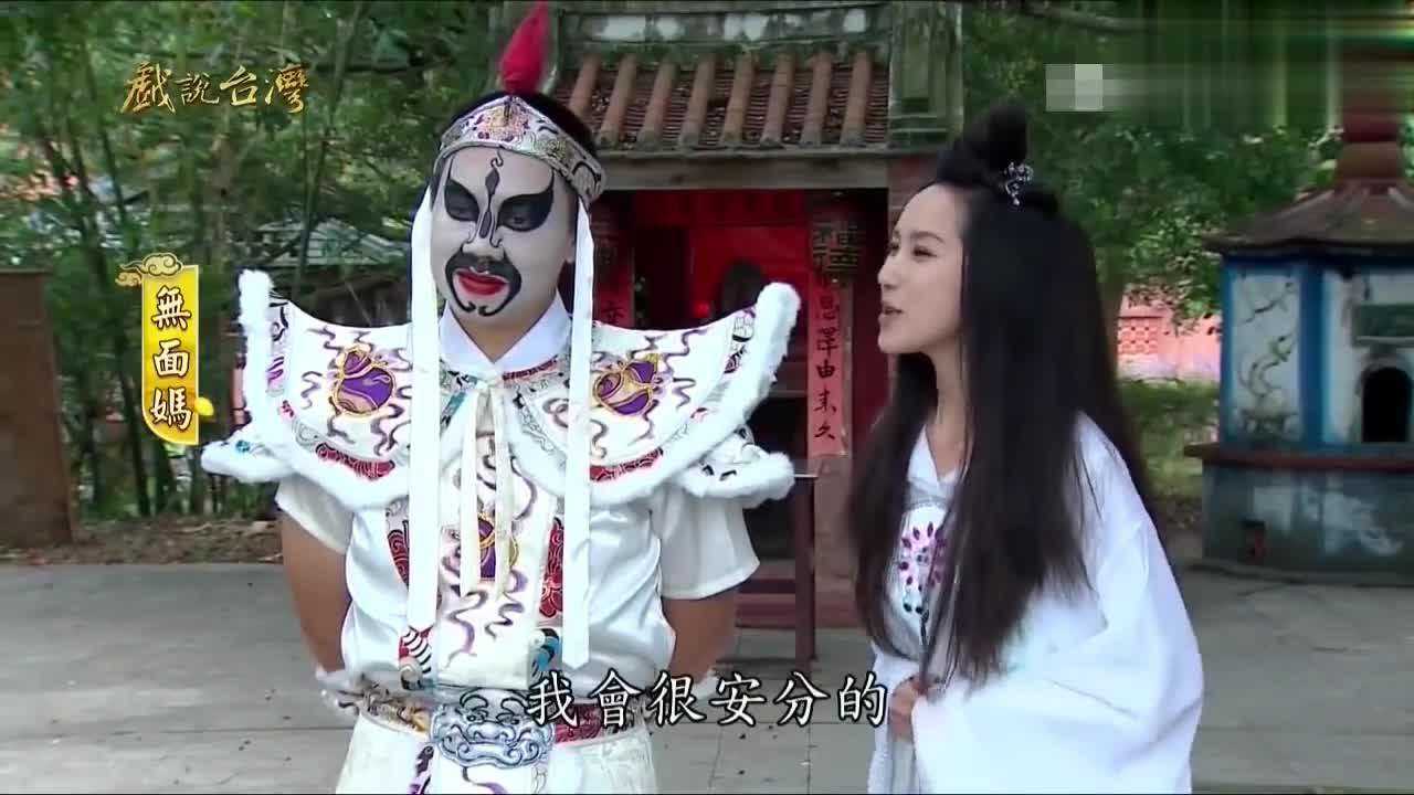 无面妈大将军帮女鬼和继母互换魂魄女鬼终于可以和儿子回家