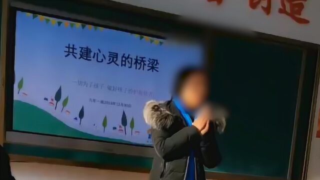 家长会变补习班“推介会” 小学英语老师竟是培训机构人员?