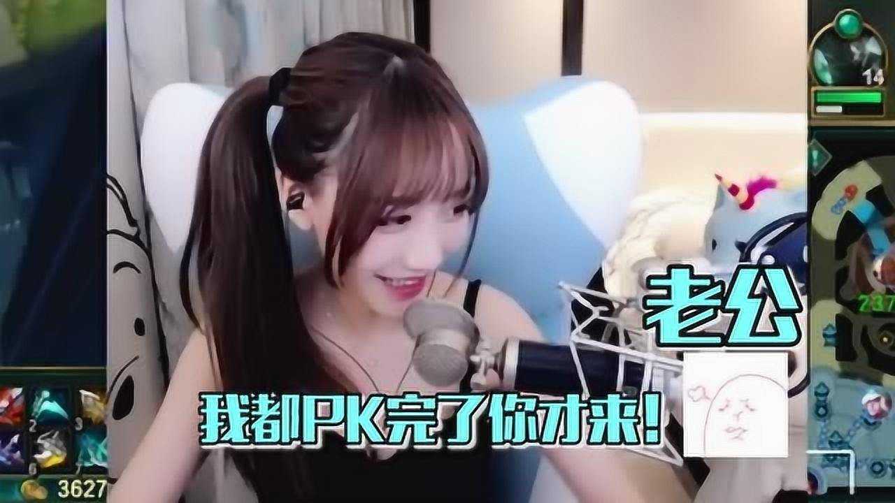 有了新欢忘了旧爱,南波儿和妹子快乐双排的时候却忘了水水老婆