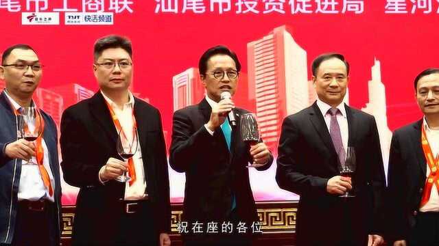 《不忘初心ⷩ€梦前行》广东民营企业商会2019年会花絮