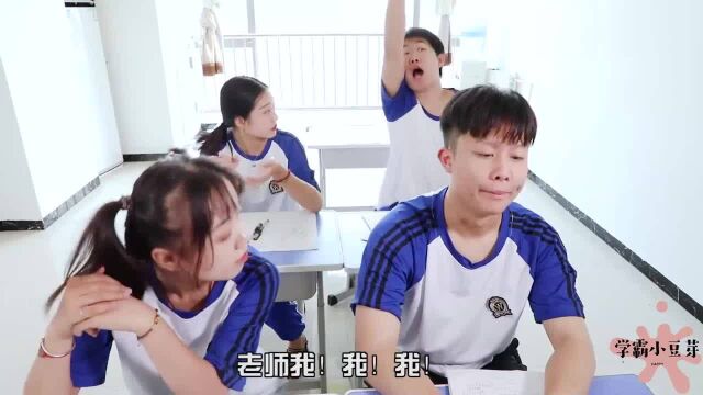 学霸小豆芽:学生挑战吃柠檬,没想女同学面无表情,一口一个