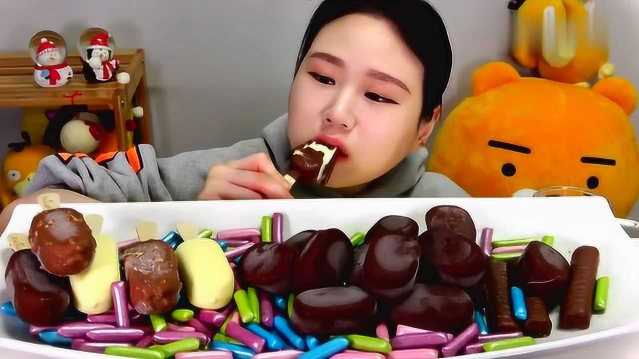 大胃王卡妹吃巧克力雪糕 五彩巧克力棒,咬一口嘎嘣脆,真过瘾