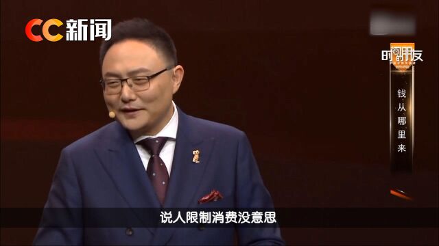 罗振宇不点名调侃王思聪:这个时代败家子的定义变了