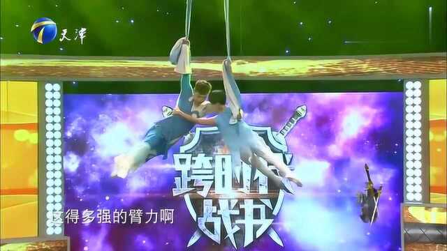 跨时代战书“绸吊女王”与搭档上演比翼双飞,抱飞动作唯美动人