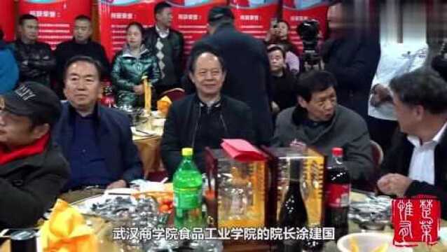 什么大活动?湖北烹饪领导和顶级大师们悉数到场,现场热闹非凡!