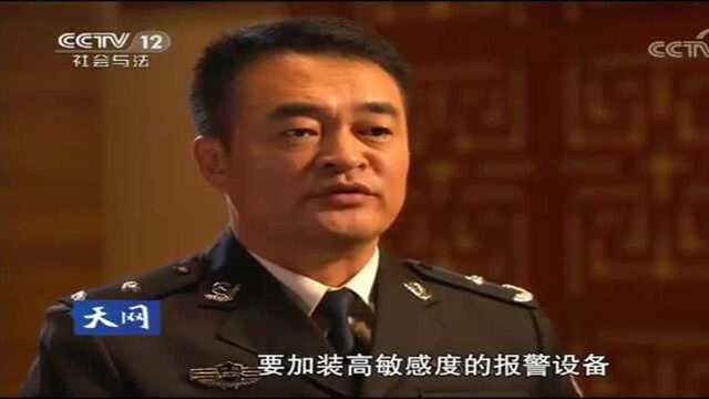 终于将盗窃案成功破获,嫌疑人被抓捕