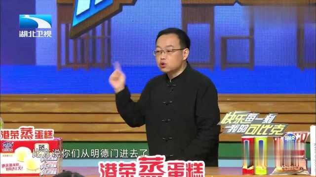 非正式课堂:唐朝审美观就一个字“大”,朱雀大街宽达155米