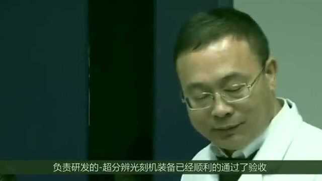 中国核心光刻机取得突破!“中国芯”崛起,量产14nm芯片