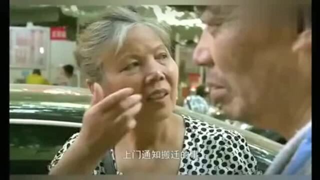 自立巷死了,何苦和老黄无处可去,投奔老甘却被粗暴的赶出