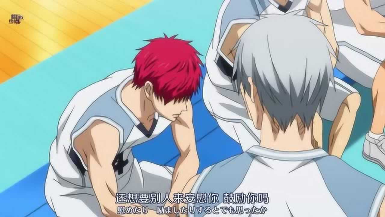 黑子的篮球决定一人作战赤司征十郎进入zone状态