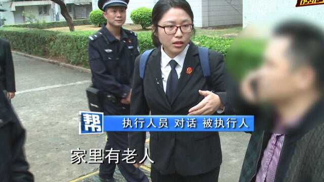 腾房期限已过,却拒不腾房,老赖”被拘15日