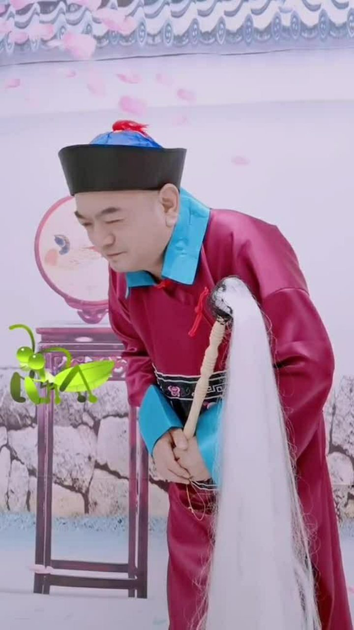 太后吉祥!奴才给您唱个小曲儿