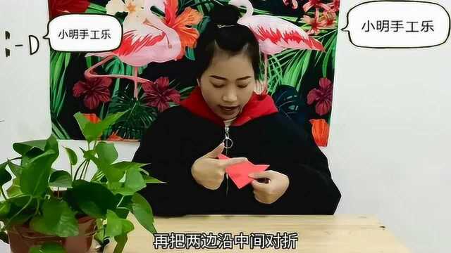 六角星剪纸,快来学习一下吧