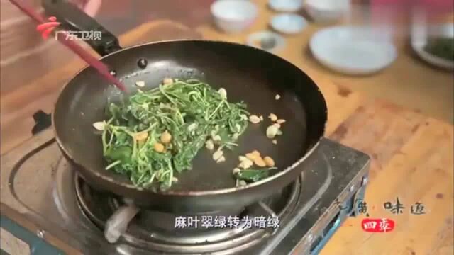 老广的味道:潮汕人爱吃麻叶,学会这样做,让你一样也爱上吃麻叶