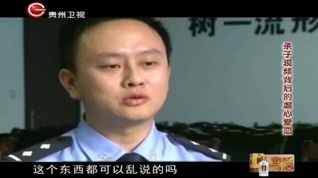 90后妈妈杀死自己的亲生孩子,还拍下视频,民警赶到现场后不淡定