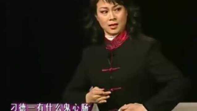 袁英明 张克 杨燕毅演唱京剧《沙家浜》智斗!