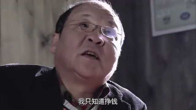 小袁去找老总商谈合作,无奈没有本金,老总又不肯外借