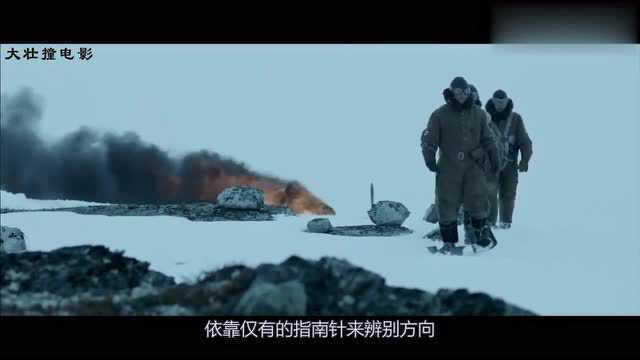 《白色严冬》英德战机坠落,5人被困雪山,为了生存只有放下仇恨